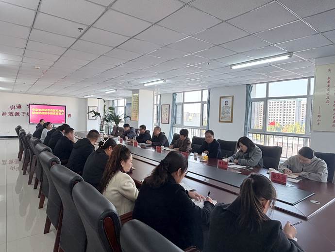 研讨现场 研讨现场