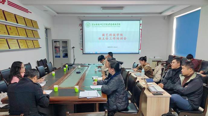 班主任工作培训会 班主任工作培训会